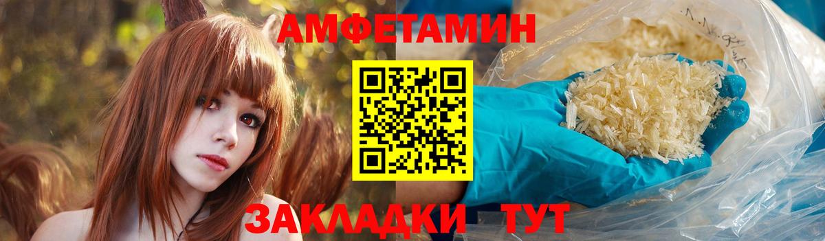 Amphetamine 98%  Вход с VPN  Мурино 