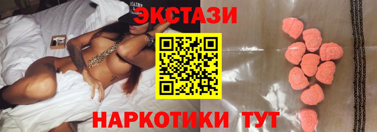ЭКСТАЗИ VHQ Мурино