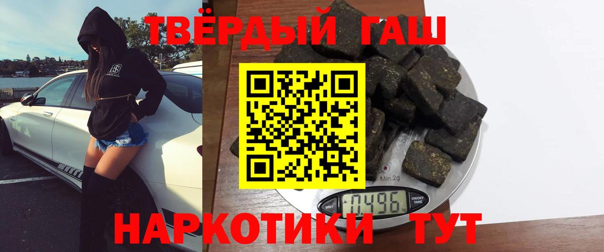 Мурино  Гашиш  Вход с VPN  сколько стоит  ГАШ hashish 