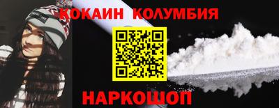 молекула духа Донской