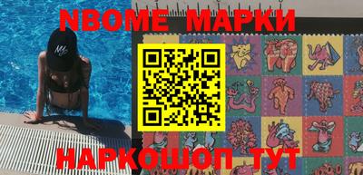 молекула духа Донской