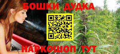 молекула духа Донской