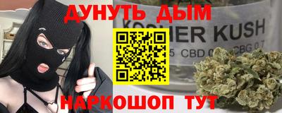 сатива Донецк