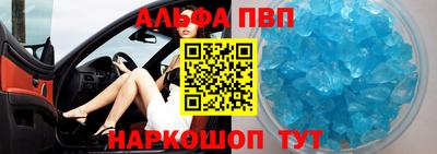 молекула духа Донской