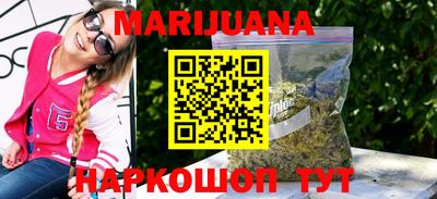сатива Донецк