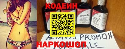 молекула духа Донской