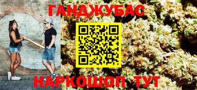 сатива Донецк