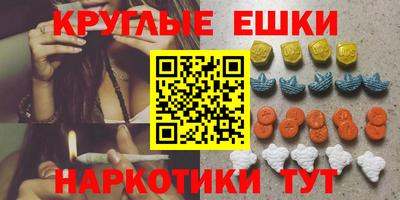 сатива Донецк