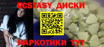 сатива Донецк