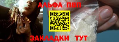 сатива Донецк