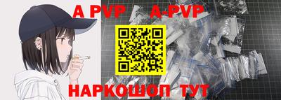 молекула духа Донской