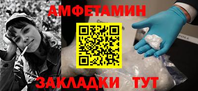сатива Донецк