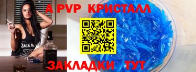 сатива Донецк