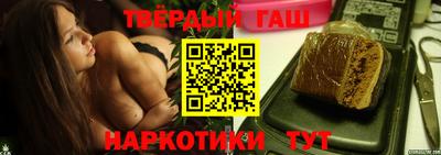 соль ск Гусев