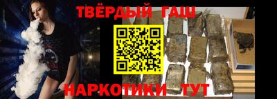 каннабис Дубна