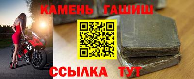 молекула духа Донской