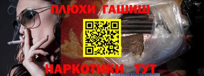 каннабис Дубна