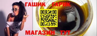 молекула духа Донской