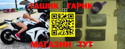 сатива Донецк