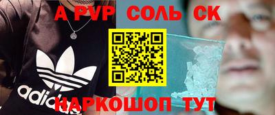 MDMA Гусиноозёрск