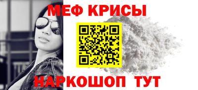 MDMA Гусиноозёрск