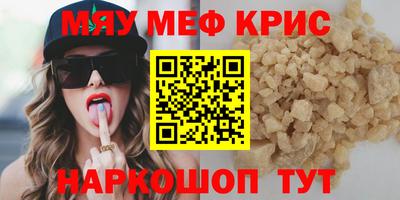 молекула духа Донской