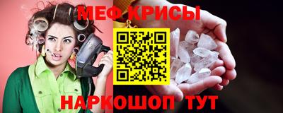 сатива Донецк