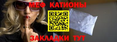 сатива Донецк