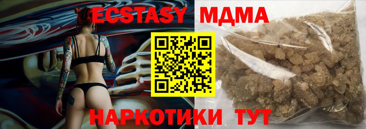 МДМА VHQ Мурино