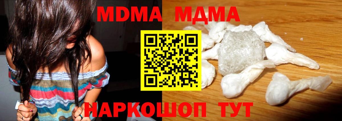 ГАШ  Cocaine  Мурино  Вейп ТГК  Вход с VPN  Марихуана  МЕФ   КЕТАМИН  Кокаин 