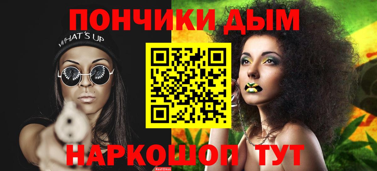 Конопля Bruce Banner Мурино